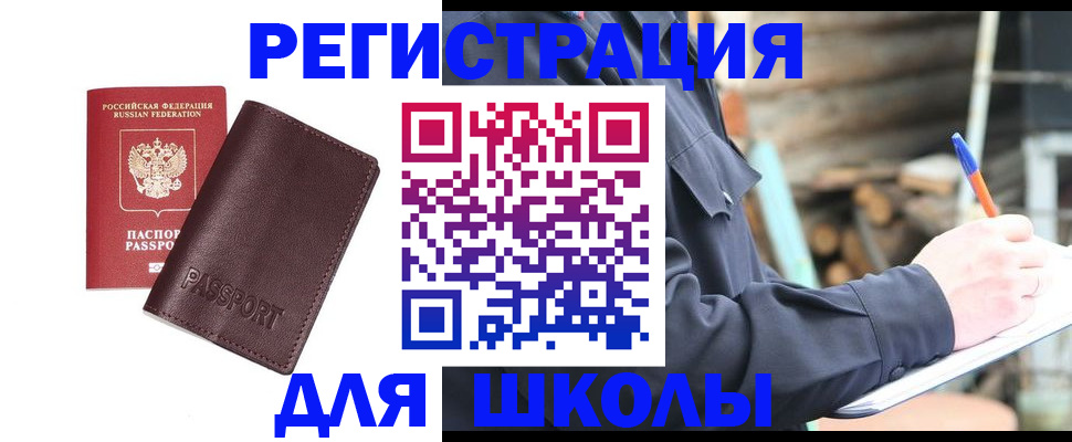 найти адрес прописки в Грязовце