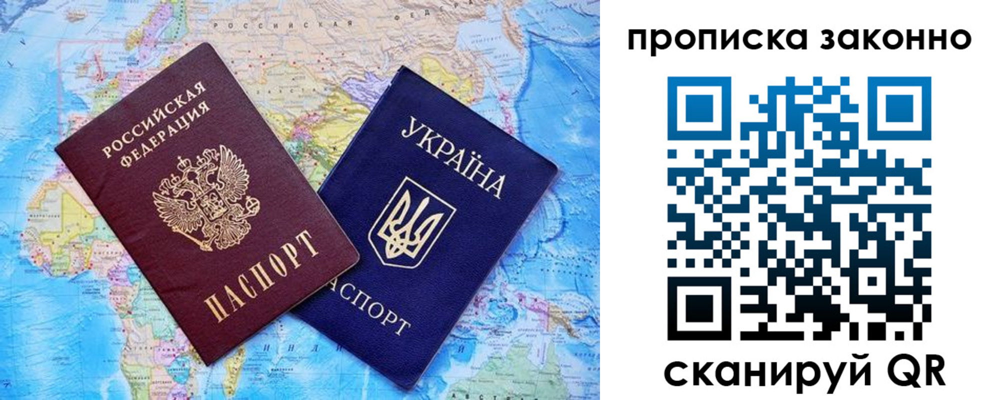 прописка штамп в Грязовце