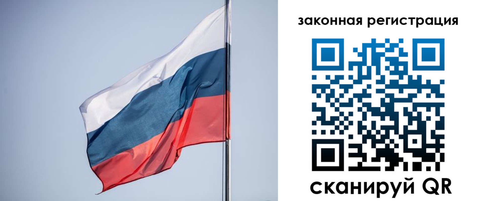 прописка регистрация в Грязовце