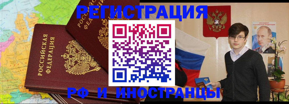 регистрация для дет. сада в Грязовце