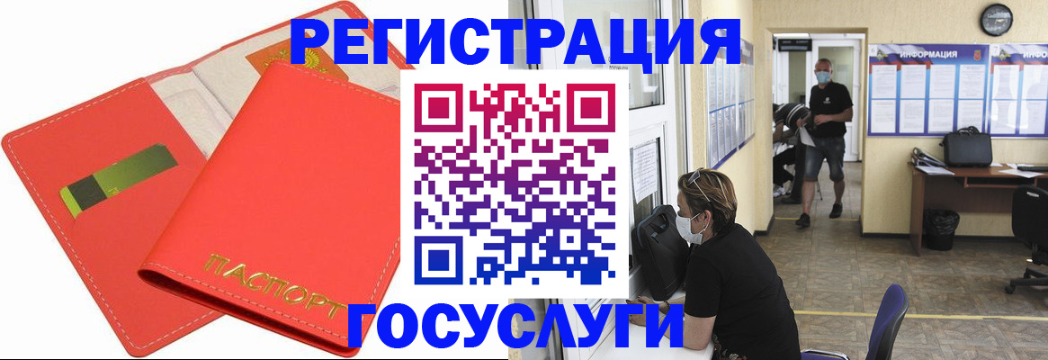 временная регистрация собственник в Грязовце